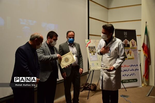 برگزارى مراسم روز پزشک جهت قدردانى از پزشکان فعال بخش‌هاى کرونایى آذربایجان شرقى