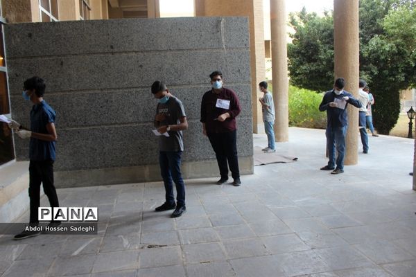 کنکور سراسری  99 در بوشهر