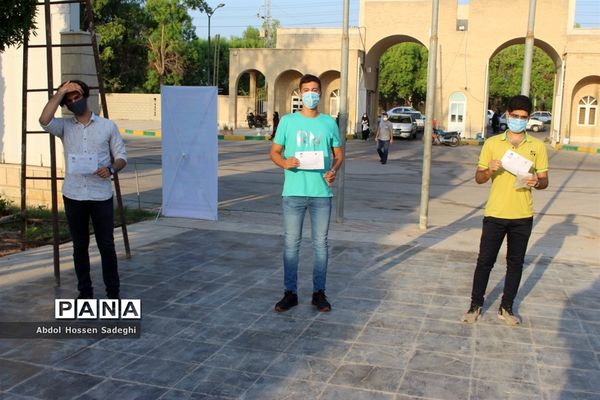 کنکور سراسری  99 در بوشهر