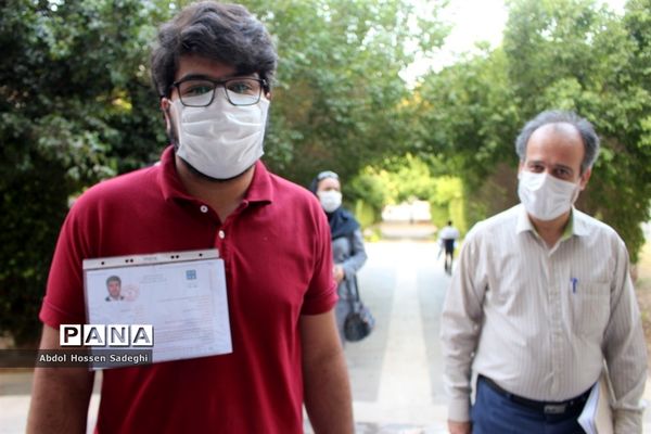 کنکور سراسری  99 در بوشهر