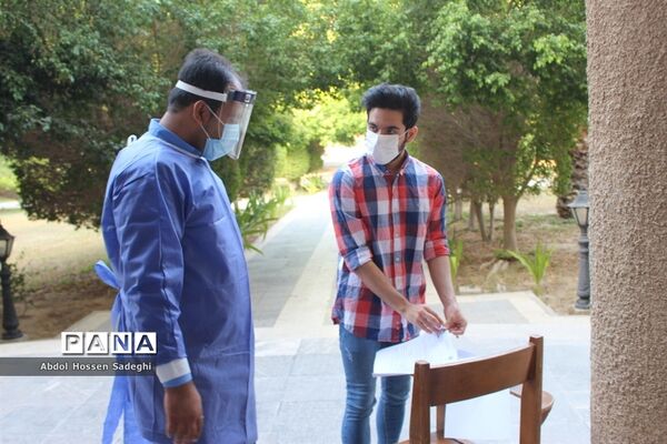 کنکور سراسری  99 در بوشهر