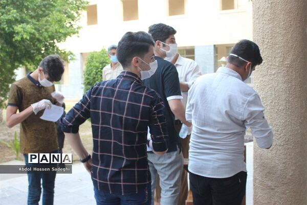 کنکور سراسری  99 در بوشهر