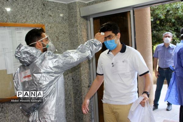 کنکور سراسری  99 در بوشهر