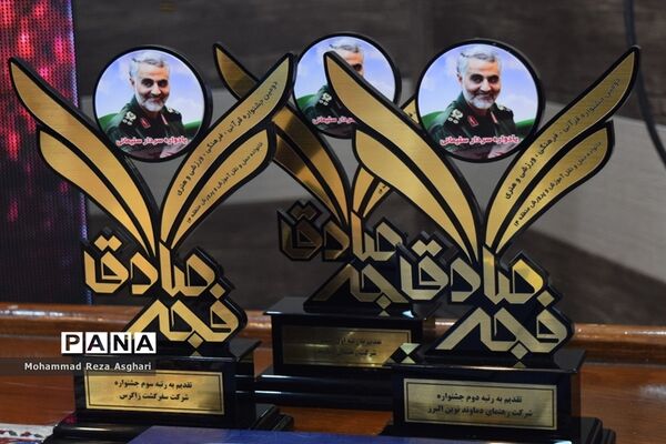 آیین اختتامیه دومین جشنواره فرهنگی ورزشی خانواده حمل و نقل دانش آموزی در منطقه 14