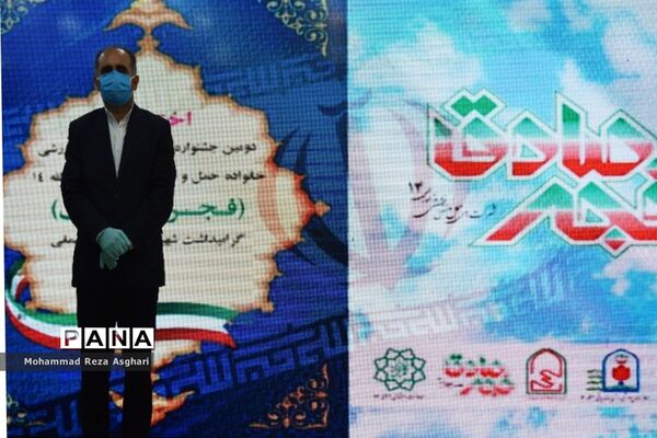 آیین اختتامیه دومین جشنواره فرهنگی ورزشی خانواده حمل و نقل دانش آموزی در منطقه 14