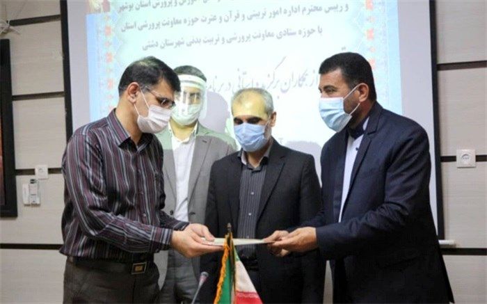 تجلیل و تقدیر از طلایه داران تربیت آموزش و پرورش شهرستان دشتی برگزار شد