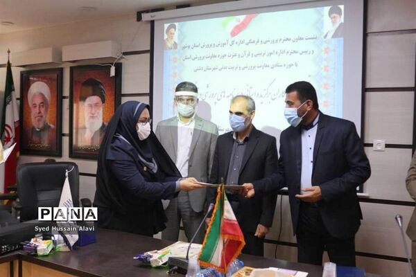 تجلیل و تقدیر از طلایه داران تربیت آموزش و پرورش دشتی