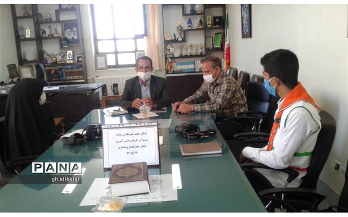 گفت و گوی خبرنگاران پانا با رییس سازمان دانش آموزی استان