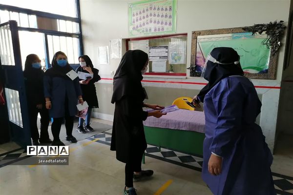 کنکور سراسری۹۹ در ناحیه دو شهر ری