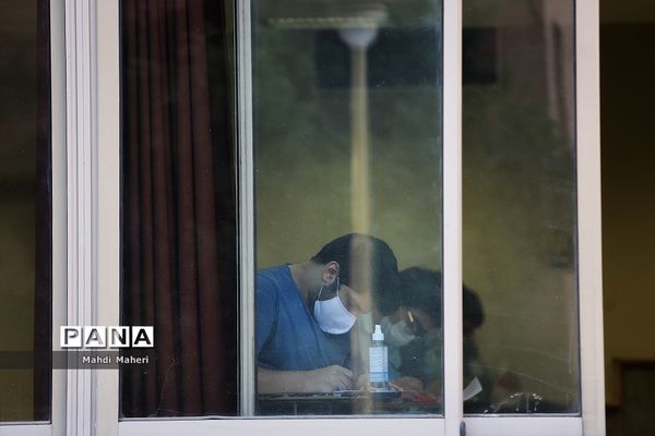 کنکور سراسری سال ۹۹