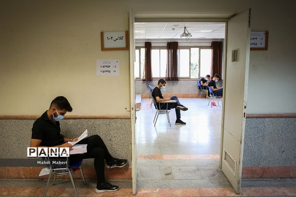 کنکور سراسری سال ۹۹