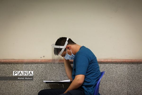 کنکور سراسری سال ۹۹