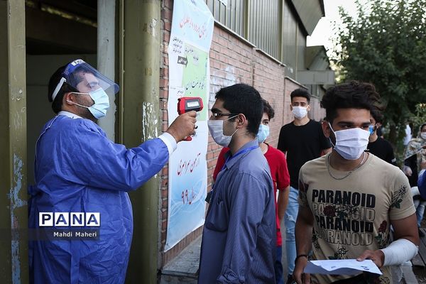 کنکور سراسری سال ۹۹