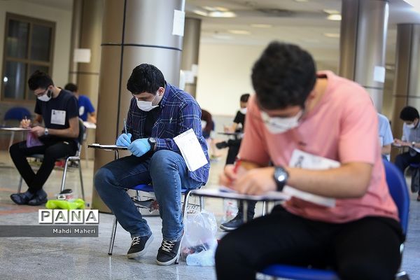 کنکور سراسری سال ۹۹