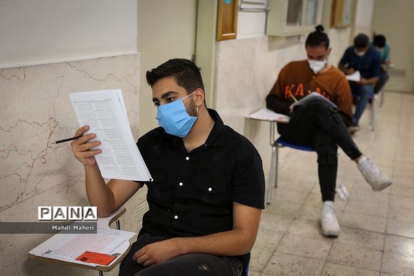 کنکور سراسری سال ۹۹