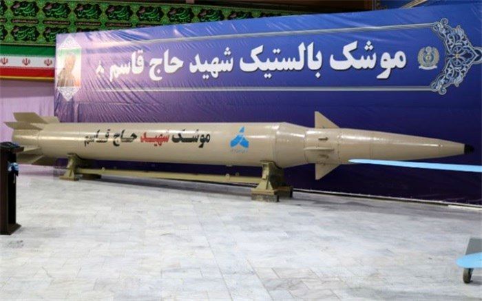 موشک بالستیک شهیدحاج قاسم و موشک کروز ابومهدی رونمایی شد
