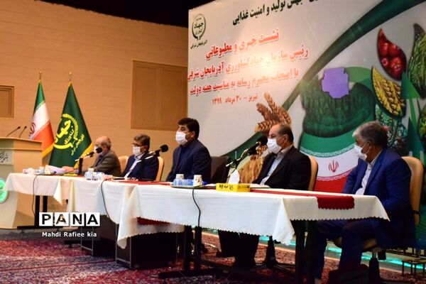 برگزارى نشست خبرى و مطبوعاتى رئیس سازمان جهاد کشاورزى آذربایجان شرقى با اصحاب رسانه به مناسبت هفته دولت