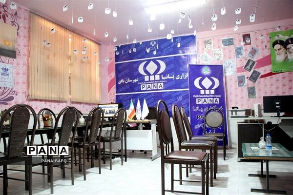 افتتاح دفتر خبرگزاری پانا در بافق