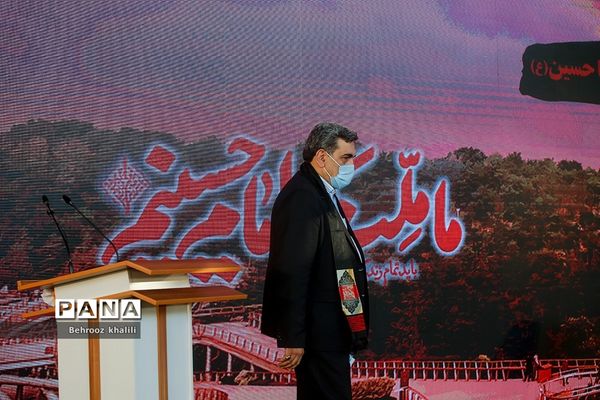 آیین سلام بر محرم