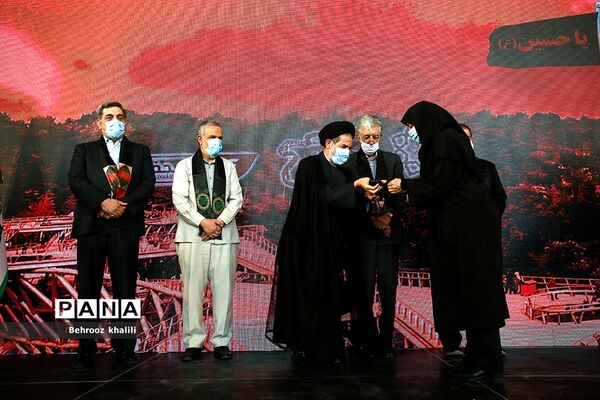 آیین سلام بر محرم