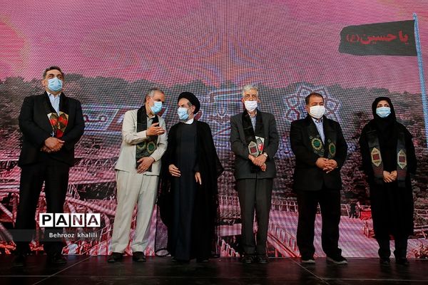 آیین سلام بر محرم