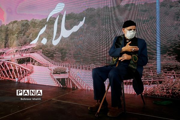 آیین سلام بر محرم