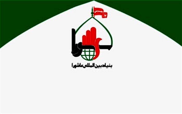 سمینار مجازی نقش زن و خانواده در گسترش فرهنگ عاشورا با حضور آیت اله اختری 