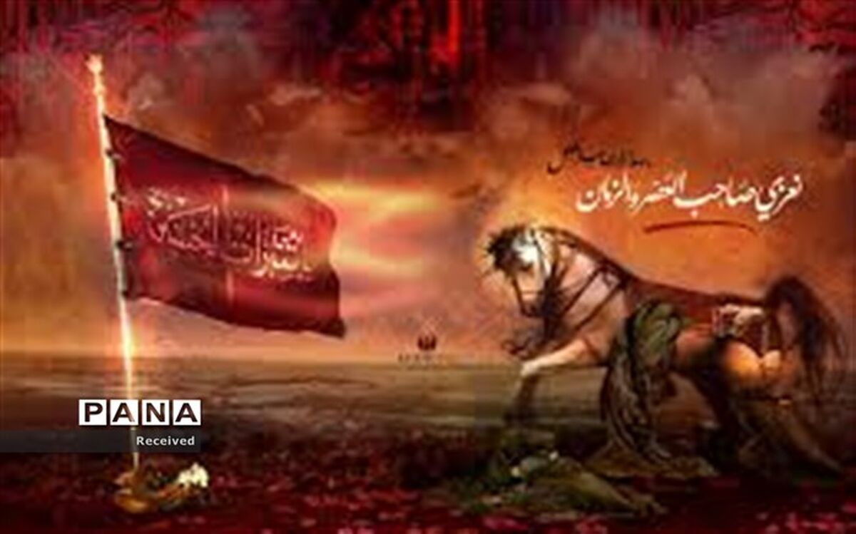 نهضت استقامت 