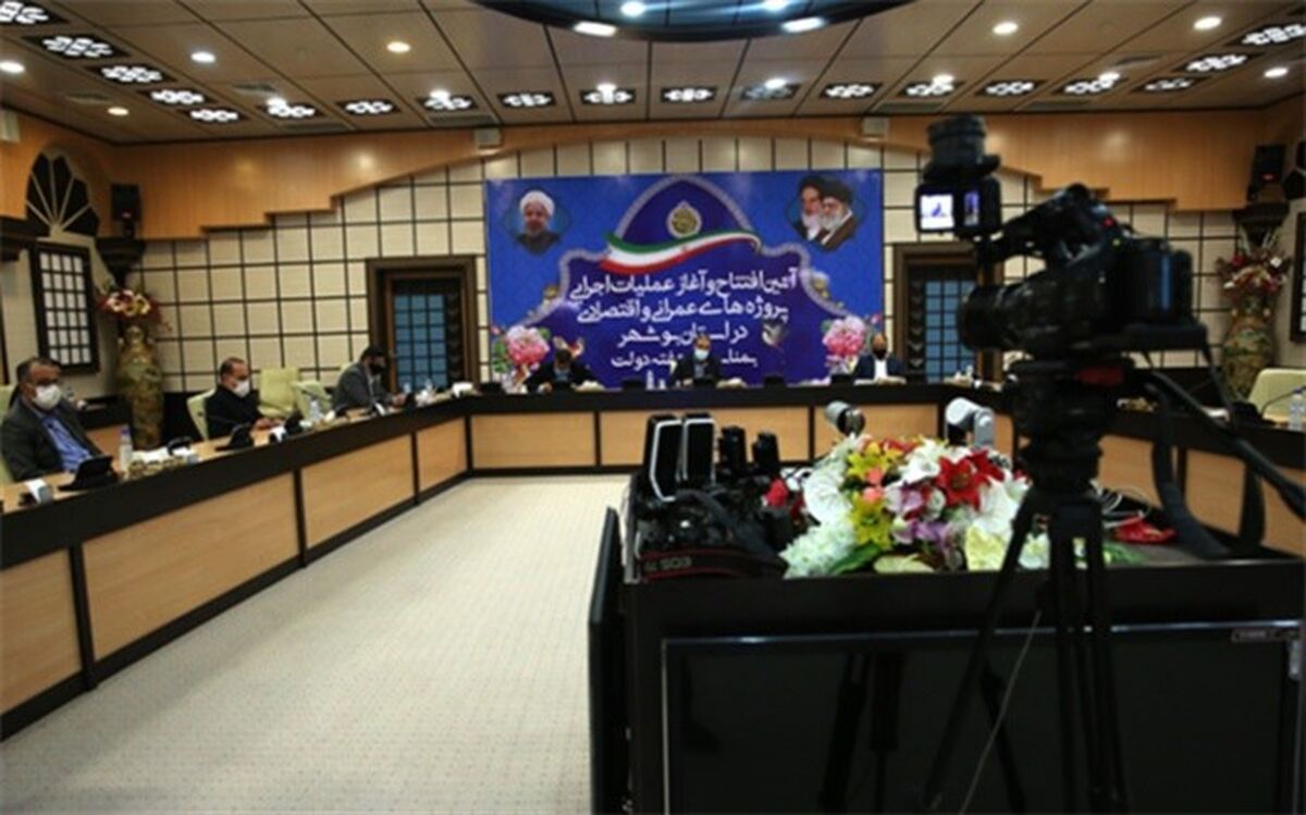 افتتاح و آغاز عملیات اجرایی ۸۳ پروژه با ۲۳۰ میلیارد تومان پروژه عمرانی در دیلم و گناوه به مناسبت هفته دولت
