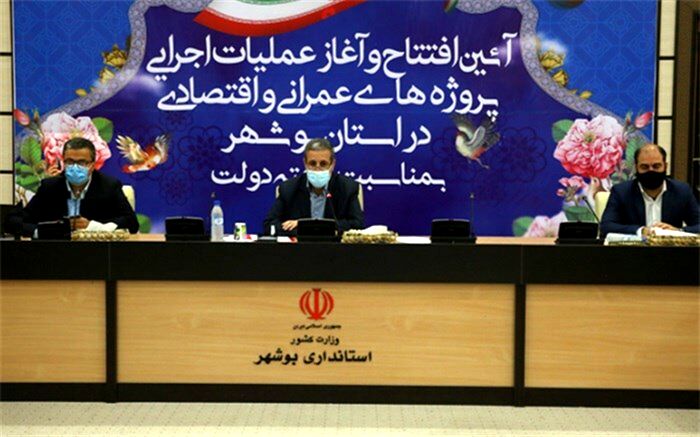 افتتاح و آغاز عملیات اجرایی 905 پروژه عمرانی و اقتصادی در استان بوشهر