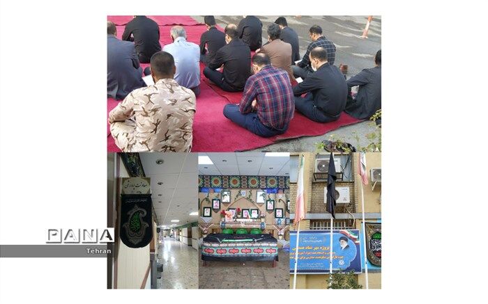 بر پایی خیمه عزای حسینی،  در آموزش و پرورش  منطقه ۱۷