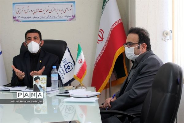 شورای ایده‌پردازی معاونت پرورشی و فرهنگی آموزش و پرورش استان بوشهر