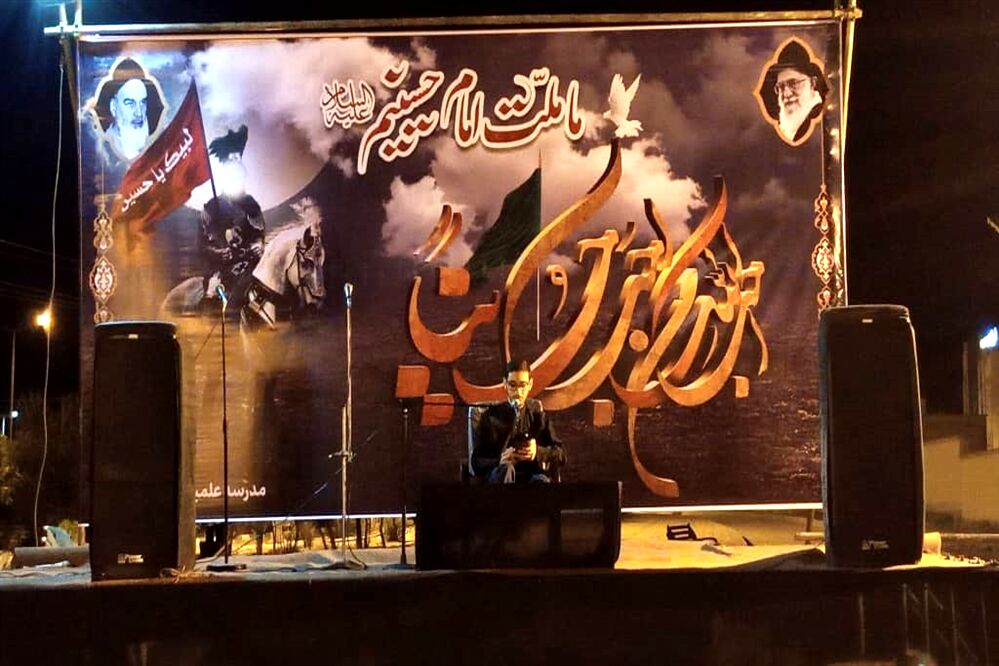 برگزاری مراسم عزاداری در جاده سلامت شهرستان بیرجند