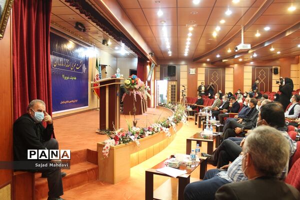 نشست خبری استاندار مازندران