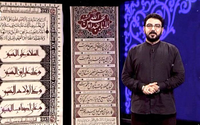 داستان‌های عاشورایی در «روز حسین» روایت می‌شود
