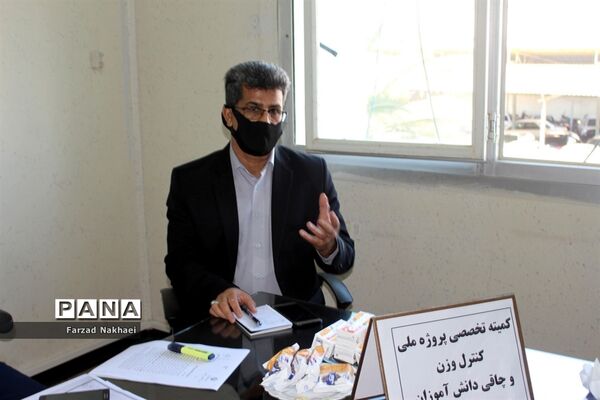 ویدئو کنفرانس، کمیته تخصصی پروژه ملی کنترل وزن و چاقی دانش آموزان
