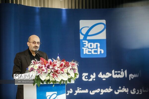 مراسم افتتاحیه برج فناوری بنتک