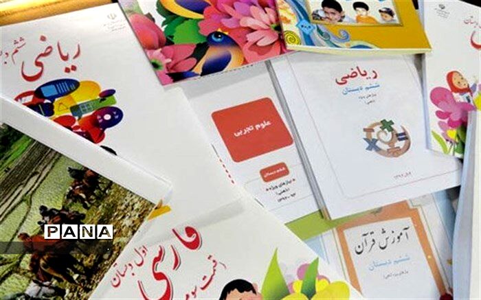 دوشنبه 10 شهریور ماه آخرین مهلت ثبت نام کتب درسی دانش آموزان