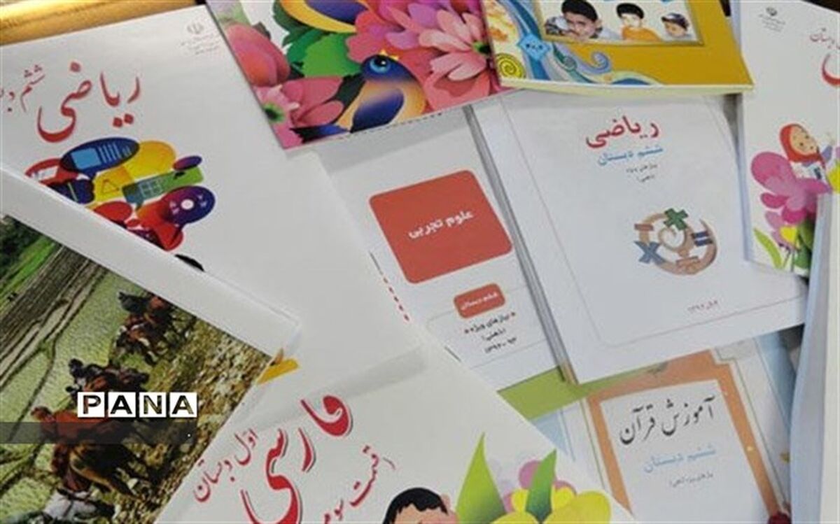 دوشنبه 10 شهریور ماه آخرین مهلت ثبت نام کتب درسی دانش آموزان