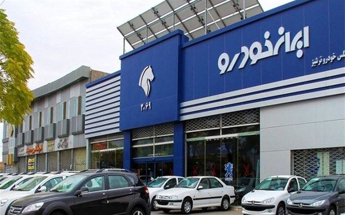 رشد حدود ۳۲ درصدی تولیدات ایران‌خودرو تا پایان مردادماه