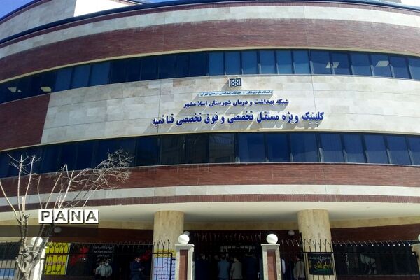 افتتاح طرح‌های خدماتی، عمرانی  و ورزشی شهرستان اسلامشهر در هفته دولت سال 99