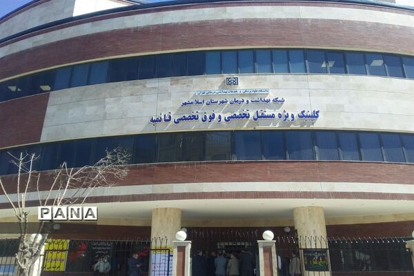 افتتاح طرح‌های خدماتی، عمرانی  و ورزشی شهرستان اسلامشهر در هفته دولت سال 99