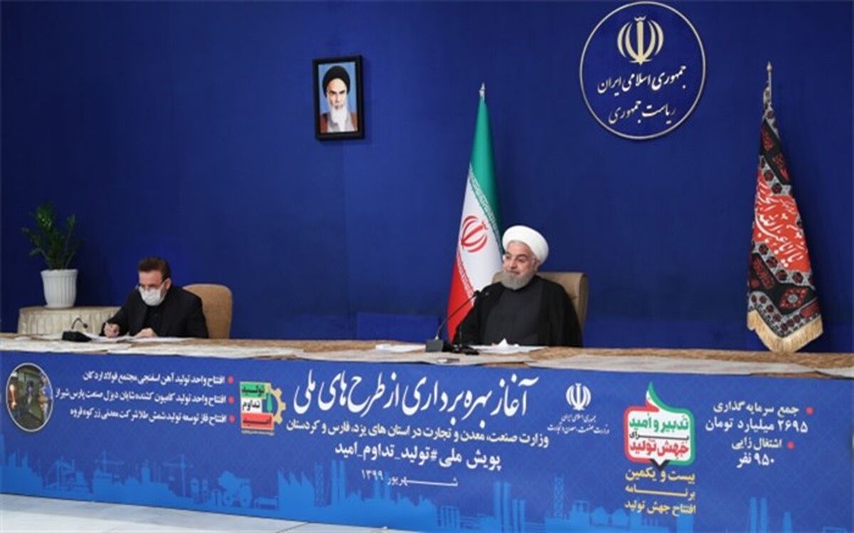 افتتاح سه طرح ملی حوزه صنعت و معدن از سوی رئیس‌جمهوری