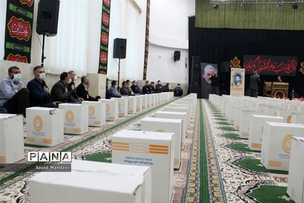 نهضت کمک مؤمنانه کارمندان مازندران