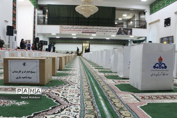 نهضت کمک مؤمنانه کارمندان مازندران
