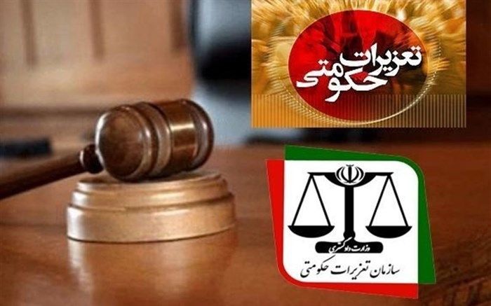 پرونده تخلفات یک شرکت واردکننده خودرو به تعزیرات ارجاع شد