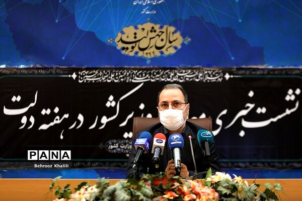 نشست خبری معاون  وزیر کشور و رئیس سازمان امور اجتماعی