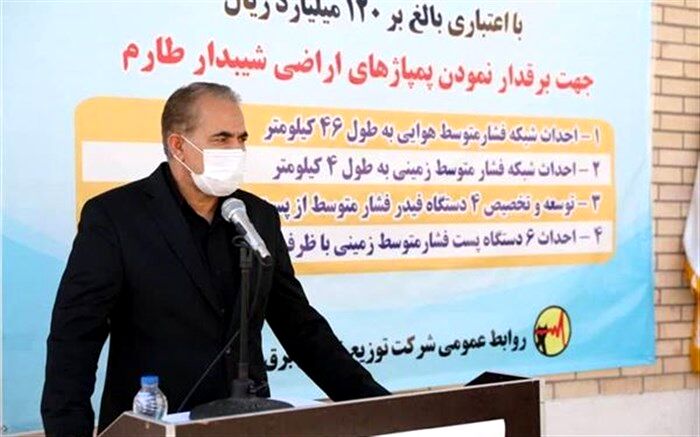 طرح های سرمایه گذاری شهرستان طارم با ۳۰۰ میلیارد ریال افتتاح شد
