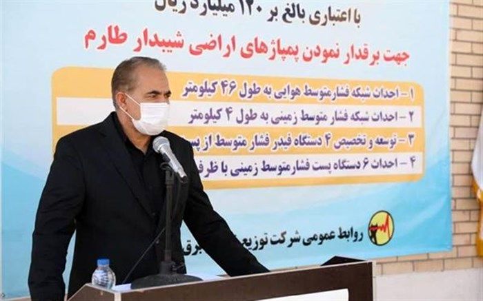 طرح های سرمایه گذاری شهرستان طارم با ۳۰۰ میلیارد ریال افتتاح شد