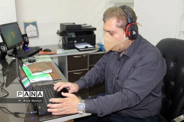 ویدئو کنفرانس پروژه ملی کنترل وزن و چاقی دانش آموزان  اداره کل آموزش و پرورش استان بوشهر